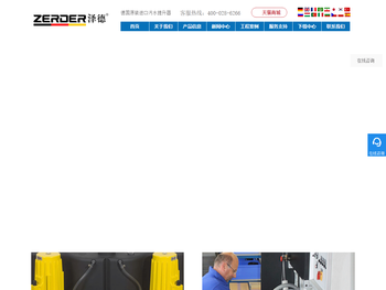 污水提升器,污水提升泵,污水提升装置