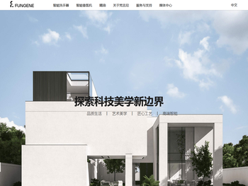 广东梵吉尼科技有限公司