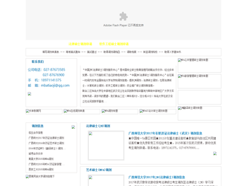 青岛永泰锅炉有限公司