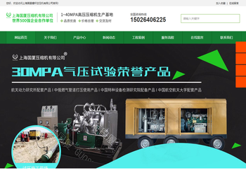 SEO教程零基础入门到高级