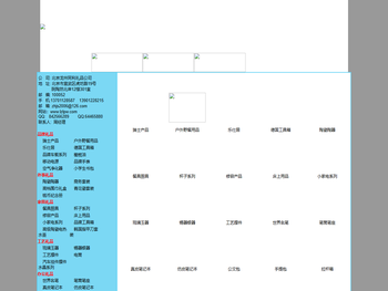 湖北源昇肽生物技术有限公司,检测试剂盒,elisa试剂盒,植物elisa试剂盒,（鼠