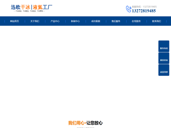 重庆干冰批发价格