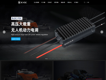 深圳市雄才科技有限公司