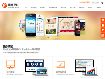 深圳网站维护,深圳网站托管,深圳网站改版