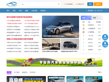 临沂高新控股集团有限公司