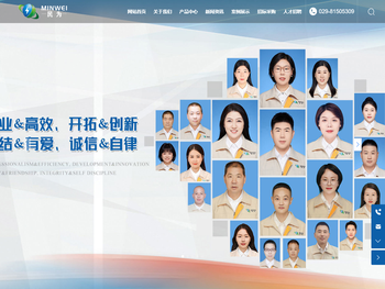 西安民为电力科技有限公司