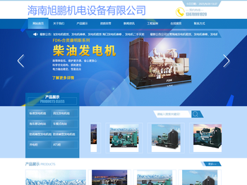 海南发电机租赁
