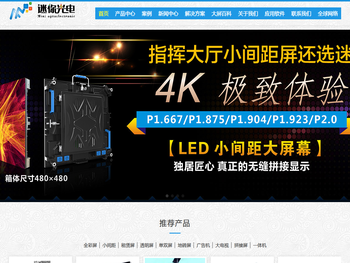 合肥钢化玻璃厂