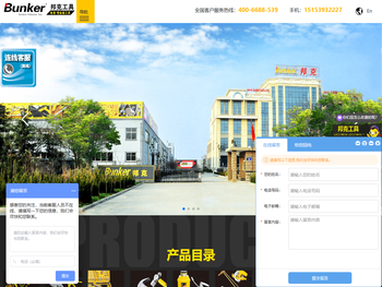 电动工具生产厂家