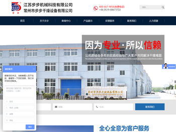 单锥真空干燥机