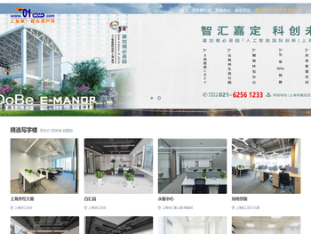 【上海写字楼出租,办公室租赁,办公楼出租】