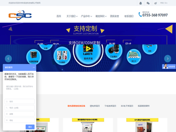 深圳市科视创科技有限公司