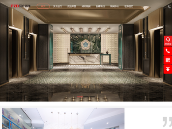 酒店装修设计公司