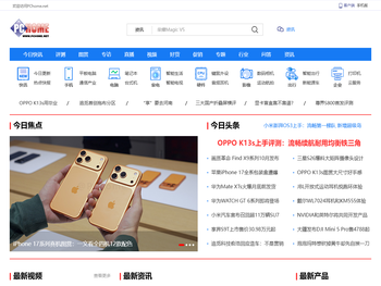 电脑之家PChome.net