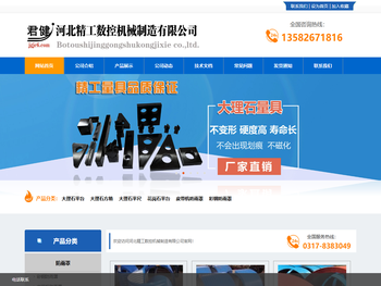 本公司为大家提供皮带机防雨罩