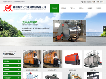 电加热不锈钢反应釜