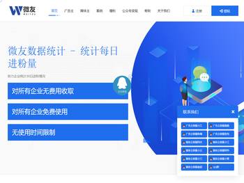 厦门新育信息科技有限公司