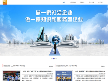 广东建邦计算机软件股份有限公司