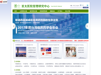 北京亚泰医信投资顾问有限公司