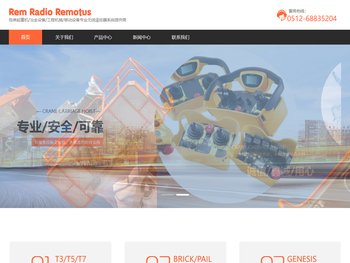 苏州枭力电气科技有限公司