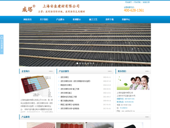 波形沥青防水板