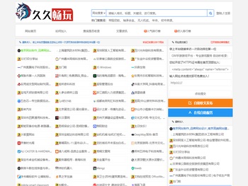 GM手游游戏平台