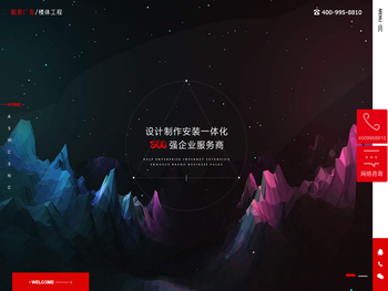 上海楼顶发光字，户外大楼广告牌制作公司