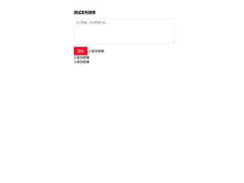 宁夏世纪信通信息安全有限公司【官网】