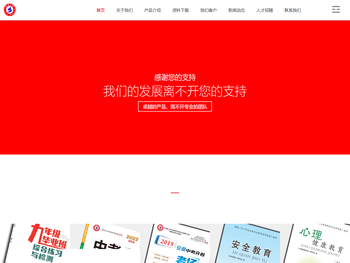 安徽君杰文化传播有限公司官网