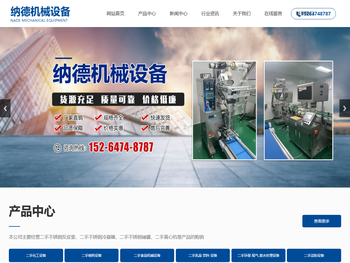 二手不锈钢反应釜