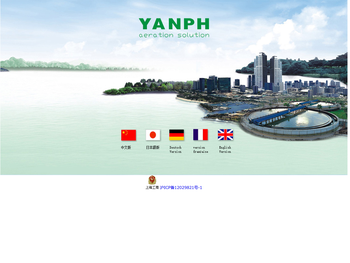 上海盐阜环境科技有限公司