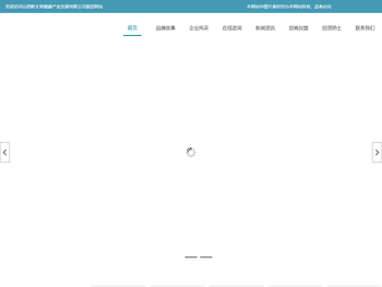 山西新太常健康产业发展有限公司