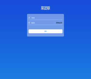 个人中心