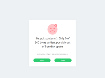 五彩凤凰演出服饰