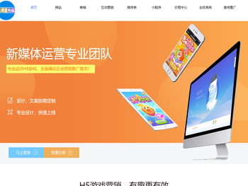 大亚湾在线新媒体工具平台