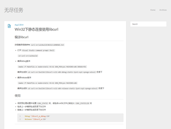 无尽任务个人空间