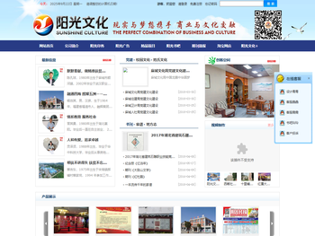 麻城阳光传媒网阳光文化城,麻城阳光文化,麻城阳光,麻城广告设计,阳光印务,阳光书吧,阳光广告,阳光创意设计,阳光印刷工厂,麻城广告工厂,阳光文化基地,麻城阳光传媒,五个一工程