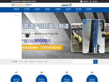 青岛丽丰共聚建筑科技有限公司