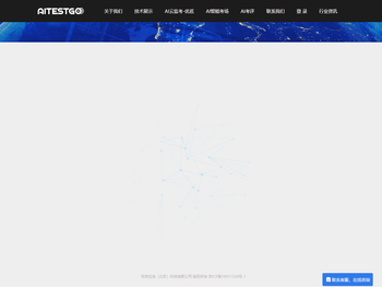 悦考在线（北京）科技有限公司