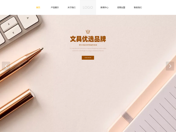 河南优狐商贸有限公司