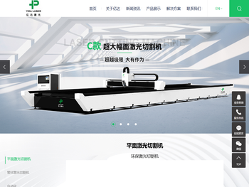 山东板材激光切割机