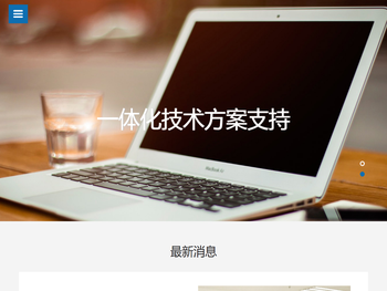 常熟昊虞电子信息科技有限公司