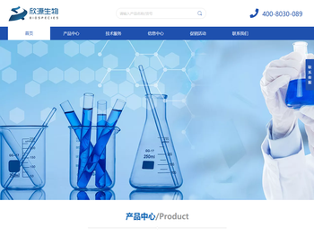 您身边的细胞库