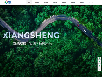 安徽翔晟新材料有限公司