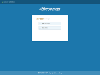 客户信息管理系统