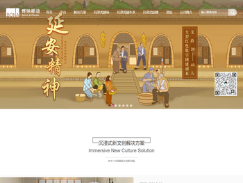 深圳智慧团建系统