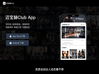 德州康迪运动器械有限公司