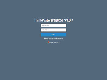 ThinkWater智慧水网 V1.0.7