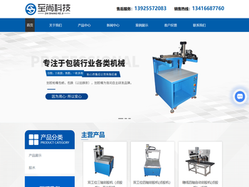 东莞划胶机厂家