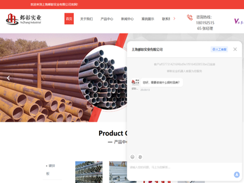 金洲镀锌管总代理